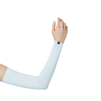 Beneunder 蕉下 冰薄系列 男女款防晒袖套 4897051966 经典款 薄雾蓝 M