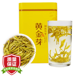 chengyi 承艺 黄金芽茶叶正宗安吉白茶特级绿茶茶叶2021年新茶黄金叶罐装100克茗茶