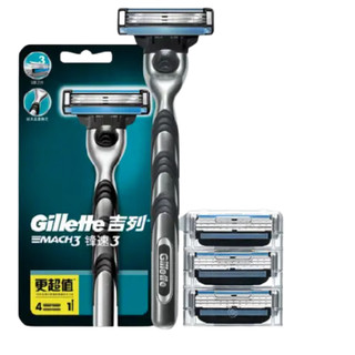 Gillette 吉列 锋速3经典手动剃须刀套装 (1刀架+4刀头+蓝罐剃须泡清新柠檬型210g)