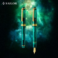 SAILOR 写乐 8649 限定款 花环星云  平顶14K墨水笔