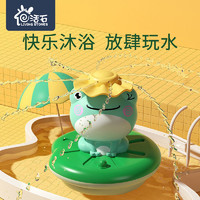 LIVING STONES 活石 电动喷水青蛙戏水玩具