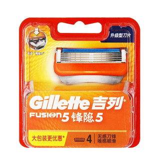 Gillette 吉列 锋隐手动剃须刀 1刀架+5刀头