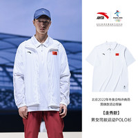 ANTA 安踏 [走秀款]安踏北京2022年冬奥特许商品国旗款Polo衫男翻领短袖T恤