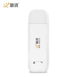 讯唐 随身wifi 普通版