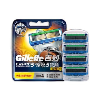 Gillette 吉列 锋隐致顺动力刀头 4刀头