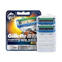 Gillette 吉列 锋隐致顺动力刀头 2刀头