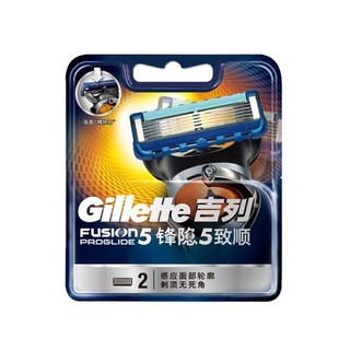 Gillette 吉列 锋隐致顺动力刀头 2刀头