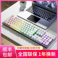 HP 惠普 彩虹机械手感键盘有线电竞游戏鼠标套装台式笔记本电脑鼠标无线