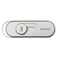 Lenovo 联想 小新系列 X1 USB 2.0 U盘 银色 16G USB