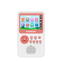 PANDA 熊猫 F-396 复读机 红色