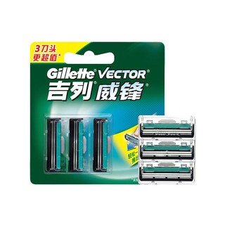 Gillette 吉列 威锋经典刀头 3刀头