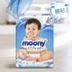 moony 尤妮佳(moony)  婴儿纸尿裤 M64片