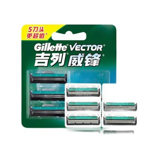 Gillette 吉列 威锋经典刀头 5刀头