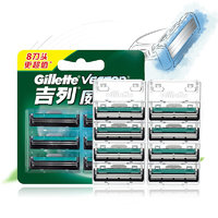 Gillette 吉列 威锋经典刀头 8刀头