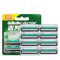 Gillette 吉列 威锋经典刀头 8刀头