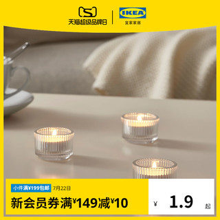 IKEA 宜家 FINSMAK芬斯马克小圆蜡烛托透明玻璃现代简约北欧风