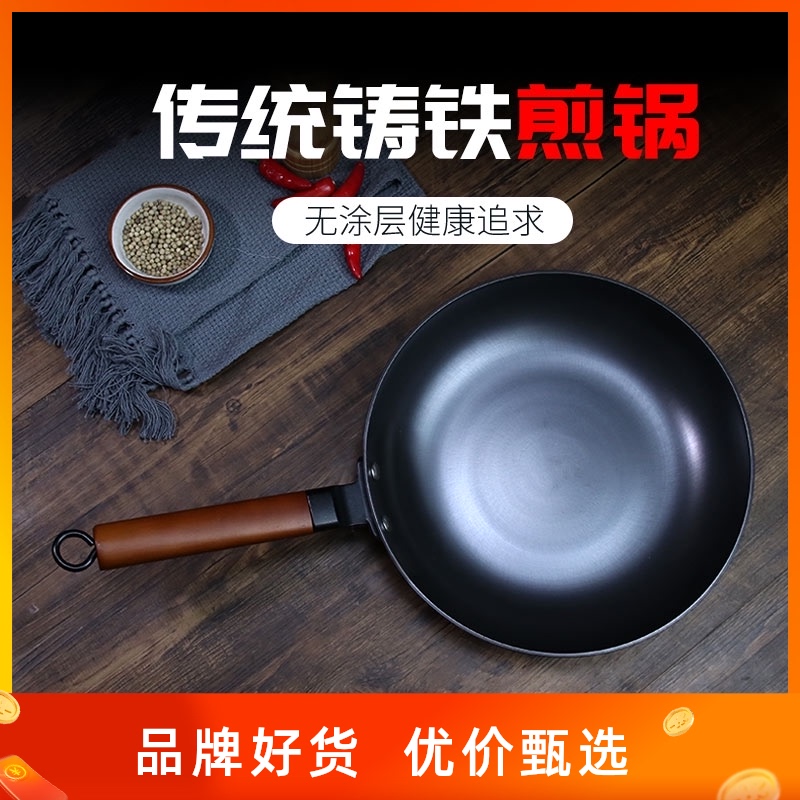 CHAN CHI KEE 陳枝記 陈枝记 官方旗舰店平底生铁煎锅煎蛋神器铸铁不粘锅电磁炉适用 28cm铸铁煎盘