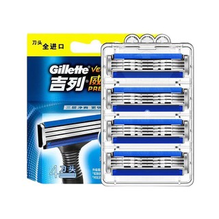 Gillette 吉列 威锋3刀头 4刀头