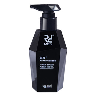 RD 锐度 男士黑钻控油液体洁面乳 升级版 150ml