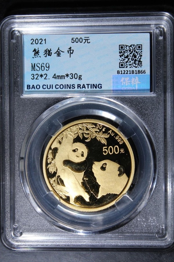 2021年金币熊猫 一套五枚 999纯银铸造 保粹评级多少钱