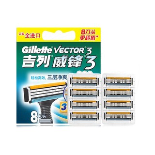 Gillette 吉列 威锋3刀头 8刀头