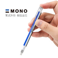 TOMBOW 蜻蜓 MONO 高光橡皮笔 橡皮及涂改工具 （圆头、蓝白条)