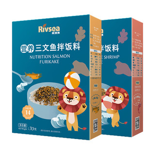 Rivsea 禾泱泱 婴幼儿拌饭料 三文鱼味 70g*2盒