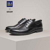 PLUS会员：HLA 海澜之家 男士系带皮鞋 HAAPXM3AA90183
