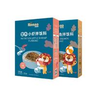 Rivsea 禾泱泱 婴幼儿拌饭料 小虾味+三文鱼味 70g*2盒