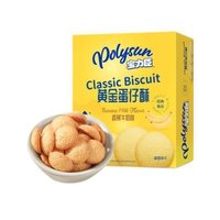 Polysun 宝力臣 婴幼儿黄金蛋仔酥 100g