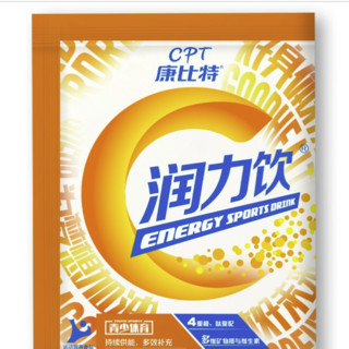 CPT 康比特 润力饮 运动饮料冲剂 甜橙味 40g