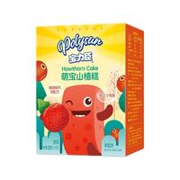 Polysun 宝力臣 婴幼儿萌宝山楂糕 原味 128g