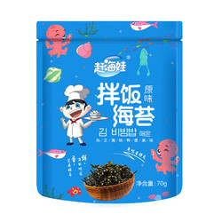 赶海娃芝麻拌饭海苔碎70g*1袋炒紫菜碎儿童宝宝零食饭团