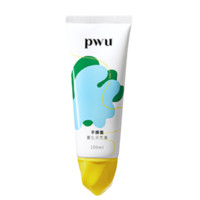 Puwubeauty 朴物大美 蔓生天竺葵手膜霜 100ml