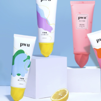 PWU 朴物大美 Puwubeauty 朴物大美 手膜霜