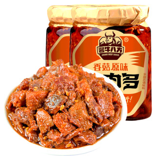 JI XIANG JU 吉香居 酱牛八方 牛肉多 香菇原味