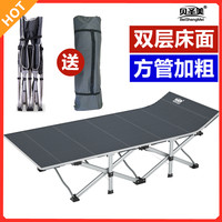 贝圣美加固防凹折叠床办公室单人床午睡午休床躺椅简易陪护床便携 加宽71cm方管【奢华旗舰款】黑金丝