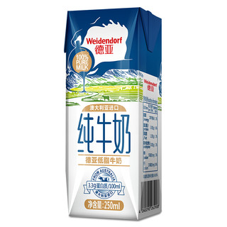 Weidendorf 德亚 低脂纯牛奶 250ml*24盒