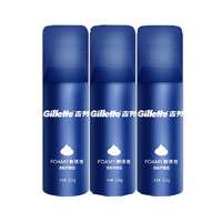 Gillette 吉列 男士剃须泡 清新柠檬型 210克x3