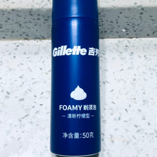 Gillette 吉列 男士剃须泡 清新柠檬型 50g*3