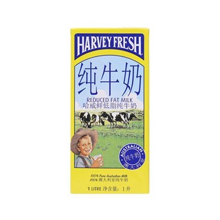 HARVEY FRESH 哈威鲜 低脂纯牛奶 1L*12盒