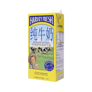 HARVEY FRESH 哈威鲜 低脂纯牛奶 1L*12盒