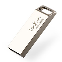 LanKxin 兰科芯 B8 USB 2.0 车载U盘 银色 32GB