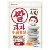 ivenet 艾唯倪 迪迪米饼干 国行版 小扁豆味 30g