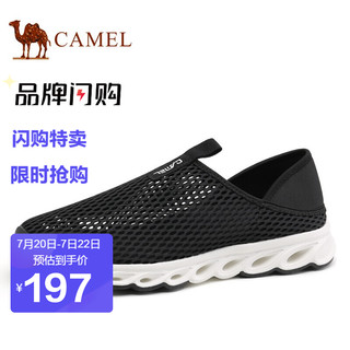 CAMEL 骆驼 透气布鞋网面运动出游休闲舒适懒人套脚男鞋 A122303760 黑色 41