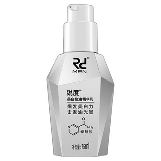 RD 锐度 男士美白控油精华乳 75ml