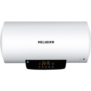 MELING 美菱 MD-YS50501 储水式电热水器 50L 2200W