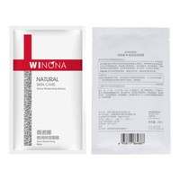WINONA 薇诺娜 极润面膜3盒装 深层补水持久保湿滋润舒缓敏感肌呵护屏障