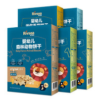 Rivsea 禾泱泱 婴幼儿饼干 原味+香蕉味+蔬菜味+芝士味 80g*4盒+牛奶芝士味 70g