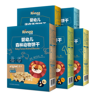 Rivsea 禾泱泱 婴幼儿饼干 原味+香蕉味+蔬菜味+芝士味 80g*4盒+牛奶芝士味 70g